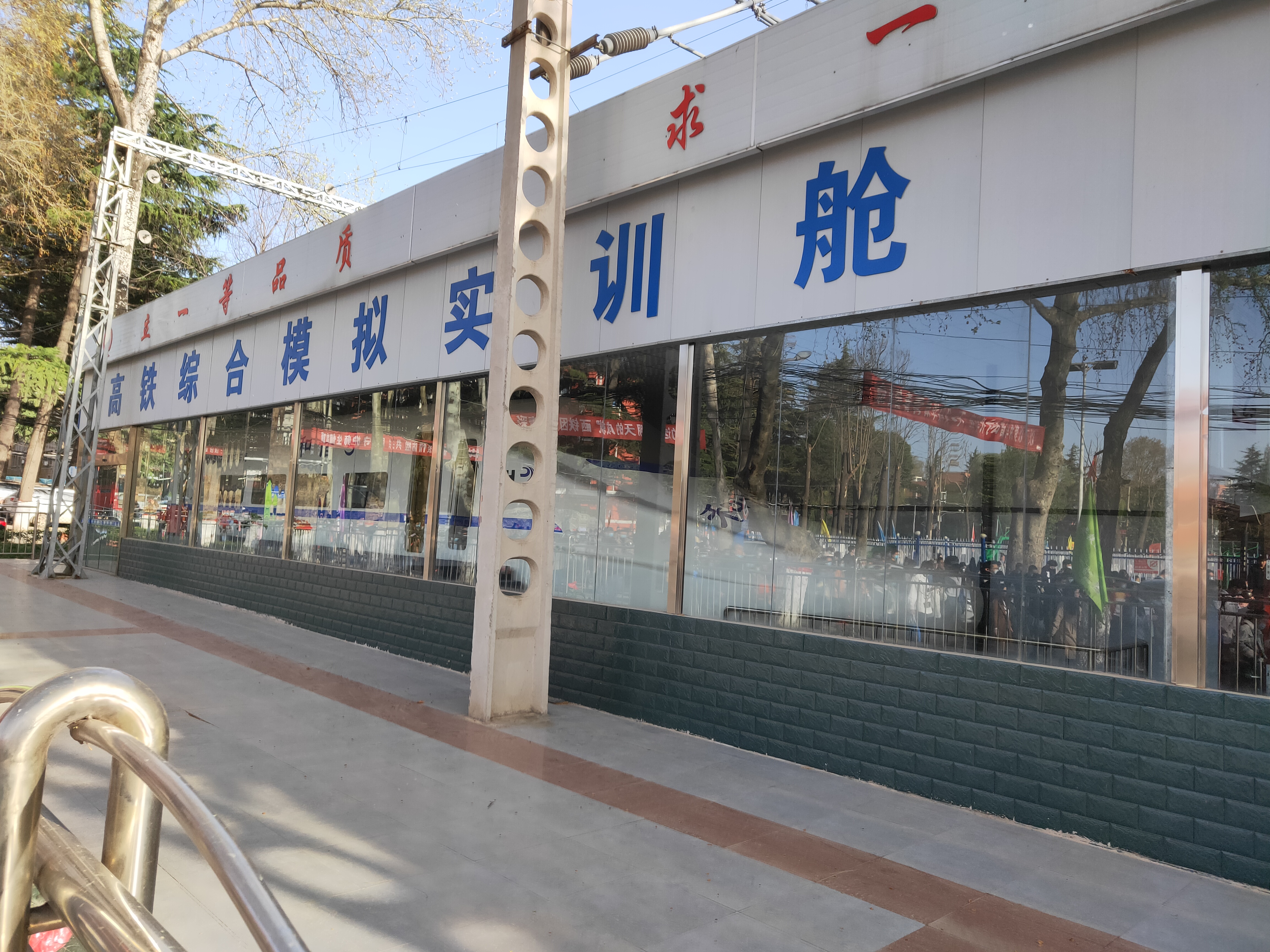 省考考场里的动车